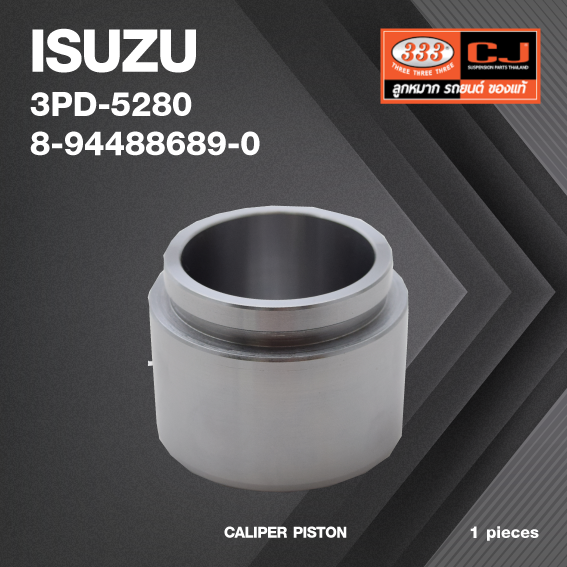 ลูกสูบดิสเบรค ISUZU TFR / อีซูซุ / 3PD-5280 / 8-94488689-0 / ขนาด วงนอก 60.20 / สูง 46.10 (จำนวน 1 ชิ้น) (CALIPER PISTON)