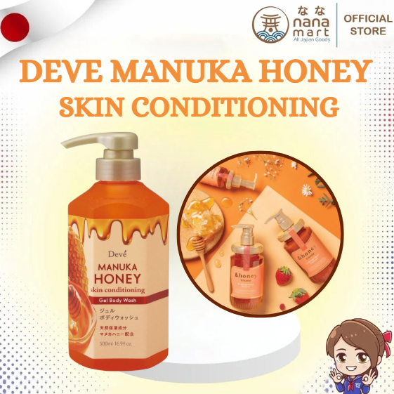 🍯 เจลอาบน้ำ Deve Manuka Honey Skin Conditioning 500ml 🍯