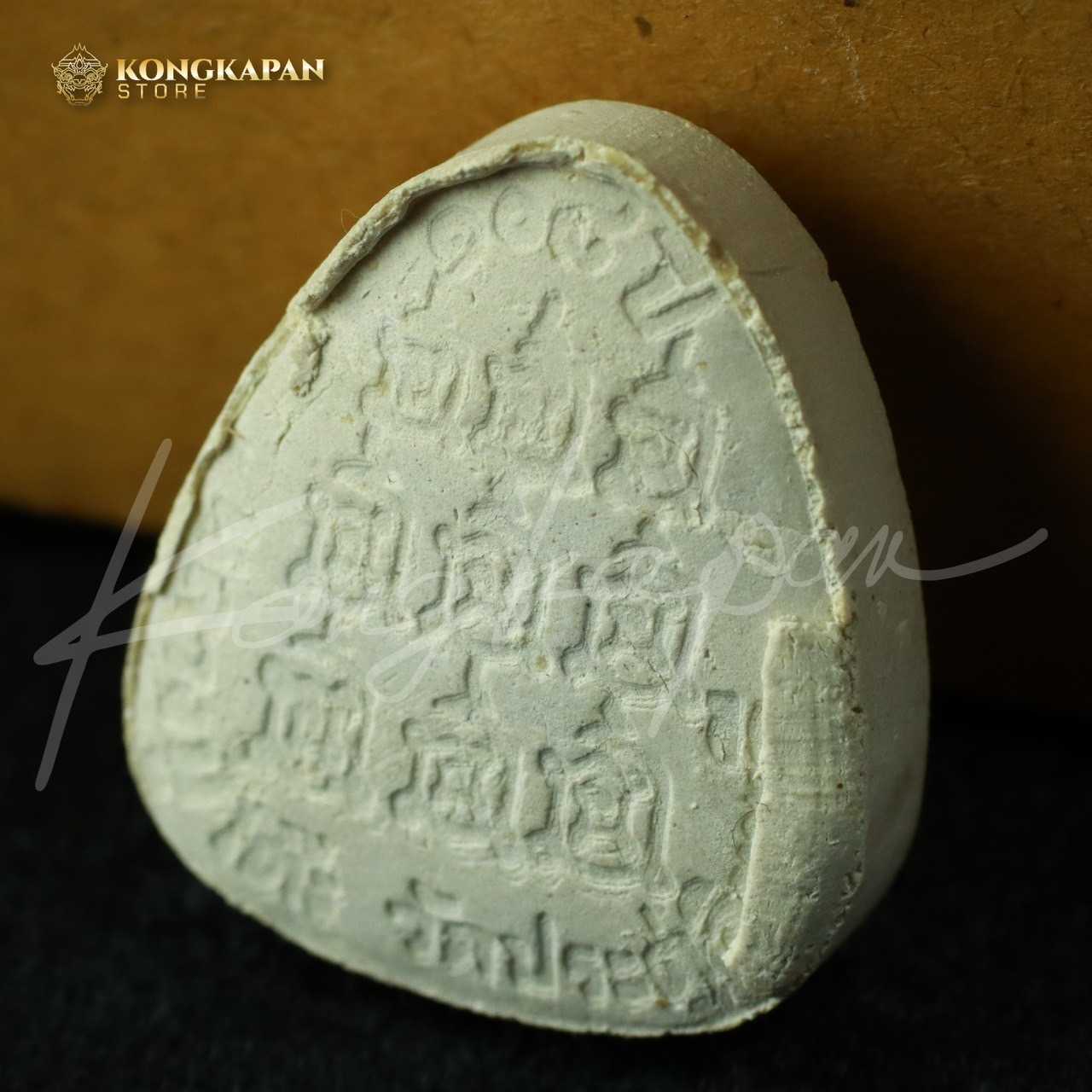 พระปิดตา รุ่นปลดหนี้ เนื้อผงเกสร ตะกรุดเงินคู่ รุ่น 108 ปี หลวงปู่โต๊ะ วัดประดู่ฉิมพลี ปี 38