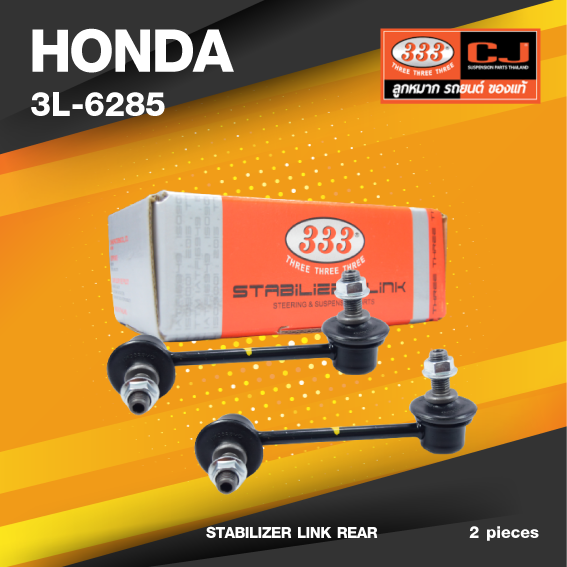 (ประกัน 6 เดือน) ลูกหมากกันโคลงหลัง HONDA ACCORD CF3 CF4 CF5 / ACCORD ปี 1997-2004 ฮอนด้า แอคครอด / ขนาด ยาว A 113 mm. / เกลียวเสื้อ B 10 mm. / ตัวเลขบอกทิศ C 17' R, 7' L / 3L-6285 / ยี่ห้อ 333 (1คู่ 2 ตัว) (STABILIZER LINK REAR) (ซ้าย / ขวา)
