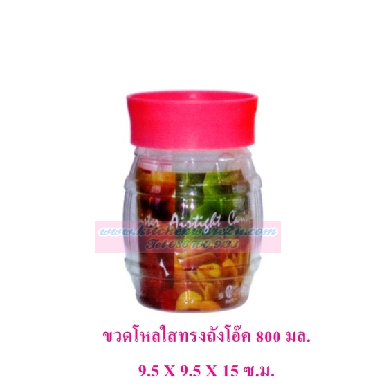P07234 ขวดโหลใส ทรงถังโอีค Airlight (9.5*9.5*15 cm) ดีไซน์ใหม่ No.1031-3 ราคาส่งต่อ 1 โหล: 12 ใบ