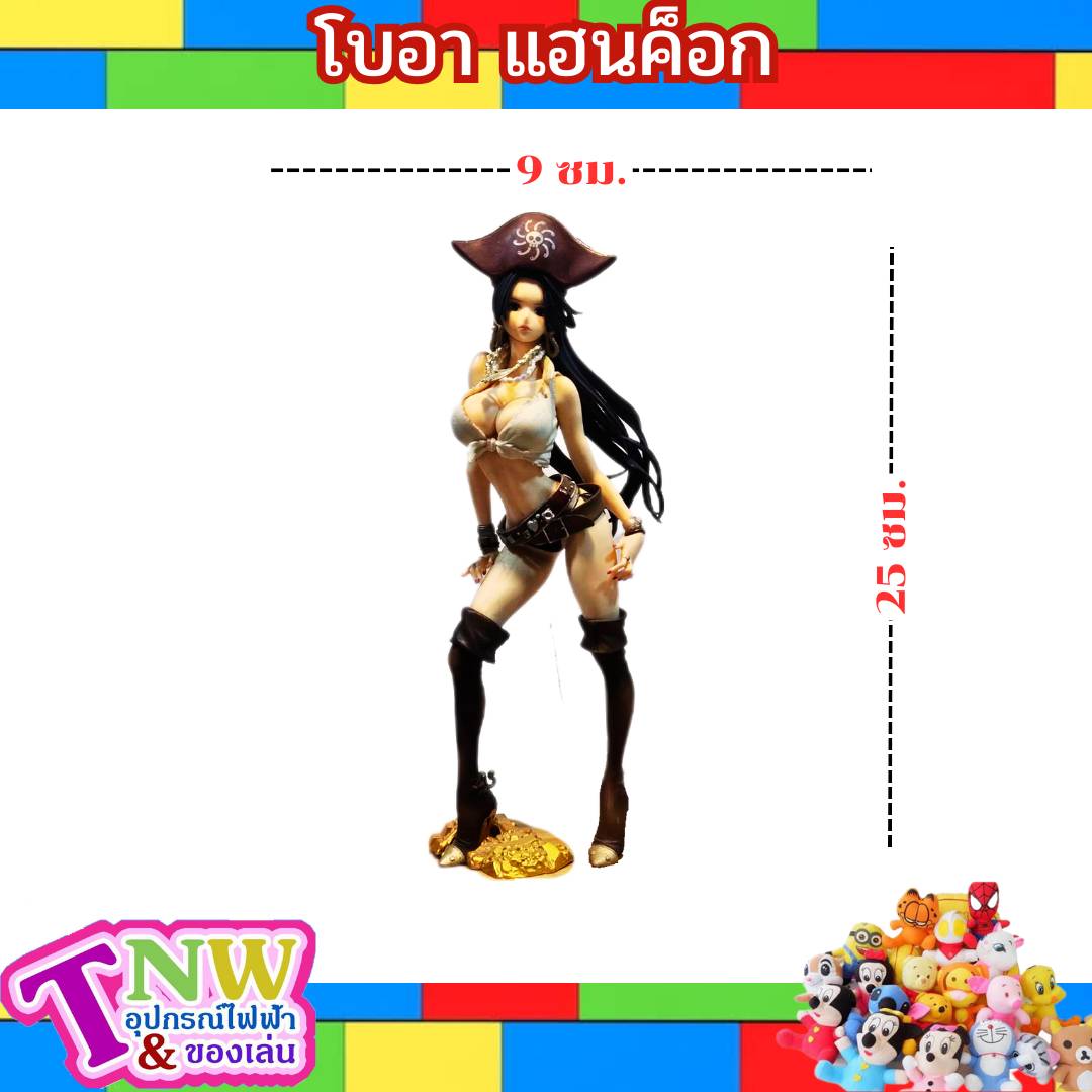 โมเดล ฟิกเกอร์ โมเดลมือสอง โมเดลวันพีช โบอา แฮนค็อก งานแท้มือสอง วันพีช