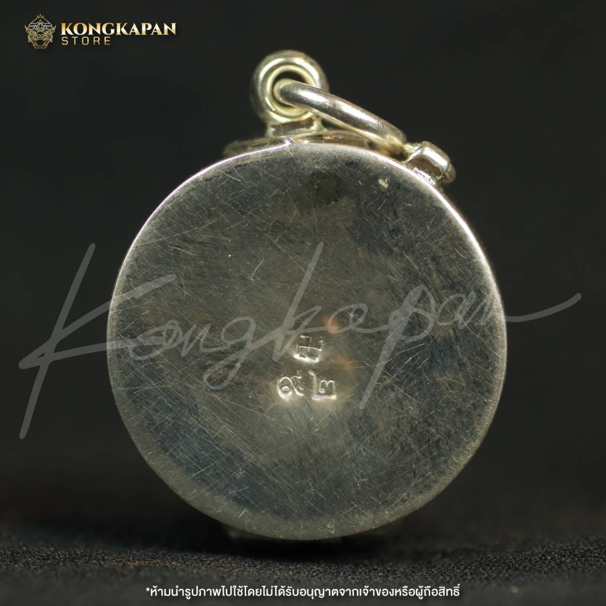 สีผึ้งหลักเมืองนครศรีธรรมราช รุ่น อุดมโชคศรีมหาราชพังพการ ตลับเงินแท้ปิดทองฝังตะกรุดพร้อมห่วง ปี๒๕๖๖