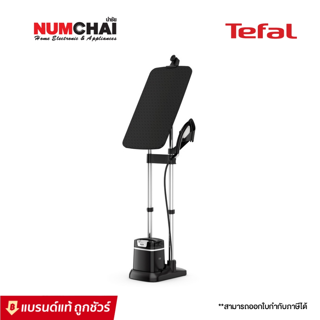 TEFAL เครื่องรีดถนอมผ้าไอน้ำ IXEO (2980 วัตต์, 1 ลิตร) รุ่น QT1510