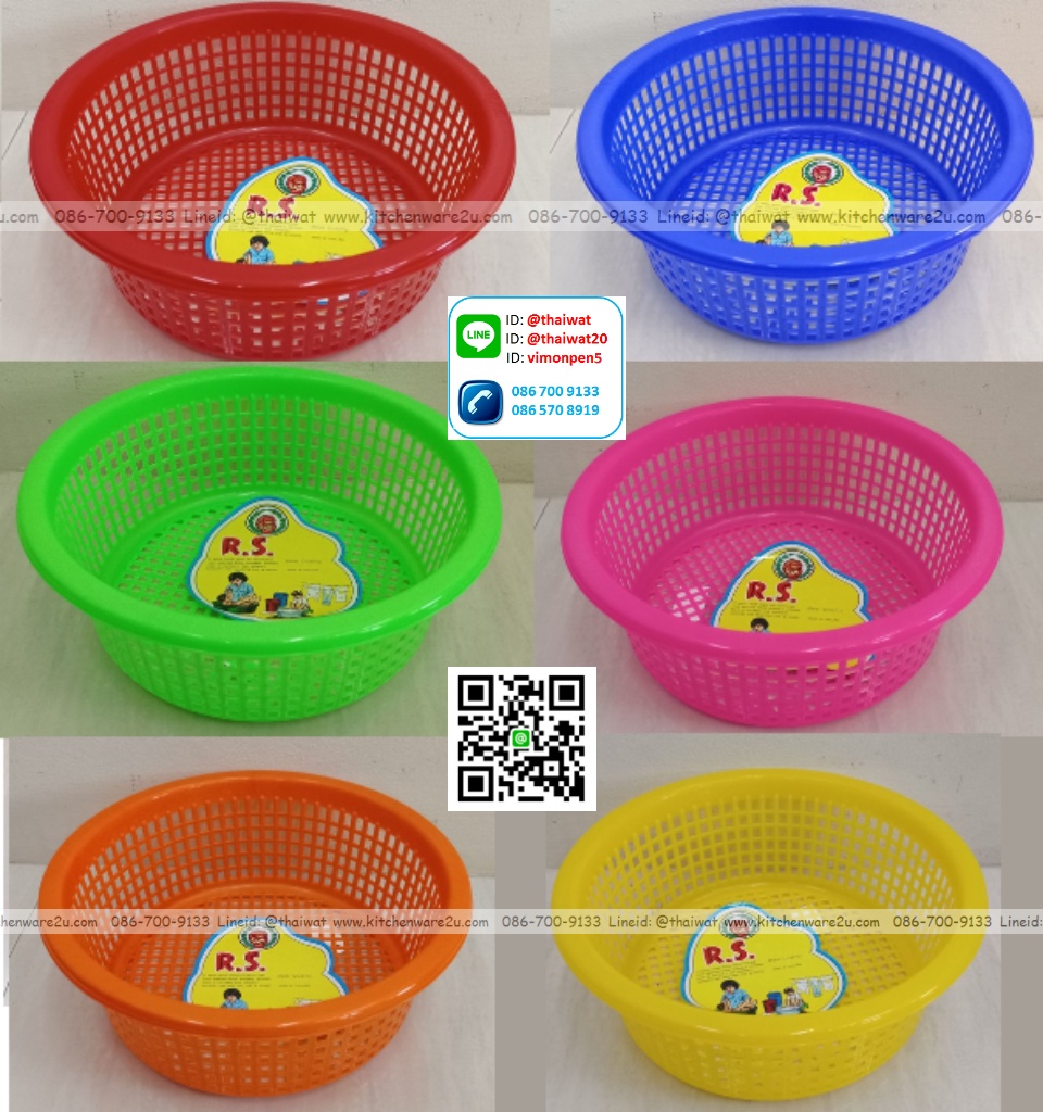 P05927 ตะแกรงกลม เอนกประสงค์ (42*42*17 cm) No.333 เกรดเอ (ราคาขายส่งต่อ 1 โหล: 12 ใบ )