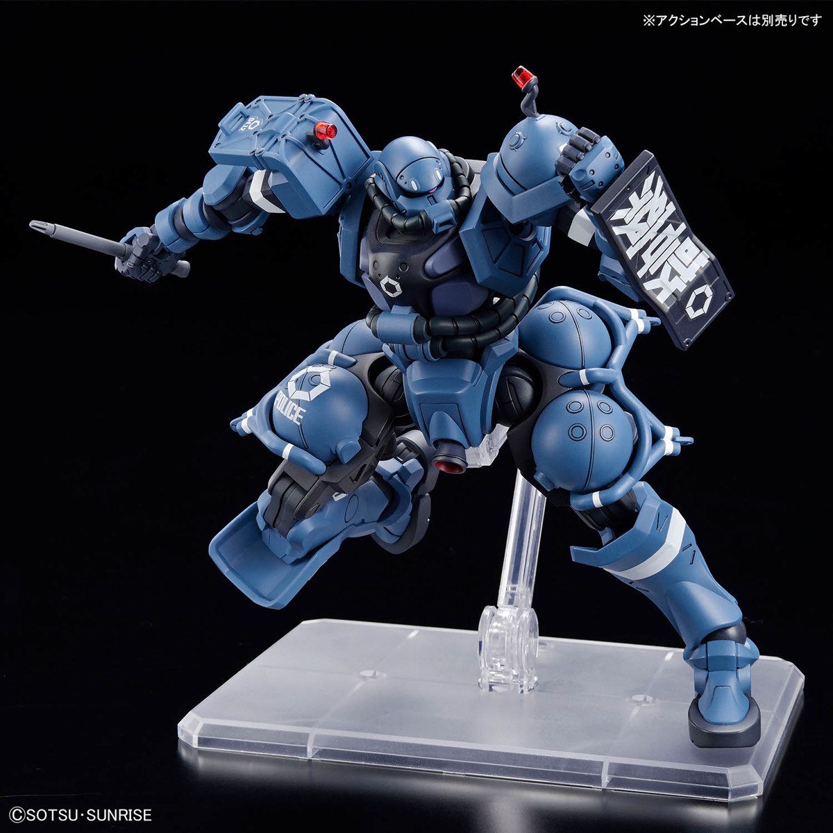 HG 1/144 POLICE ZAKU GQ Gundam GQuuuuuux