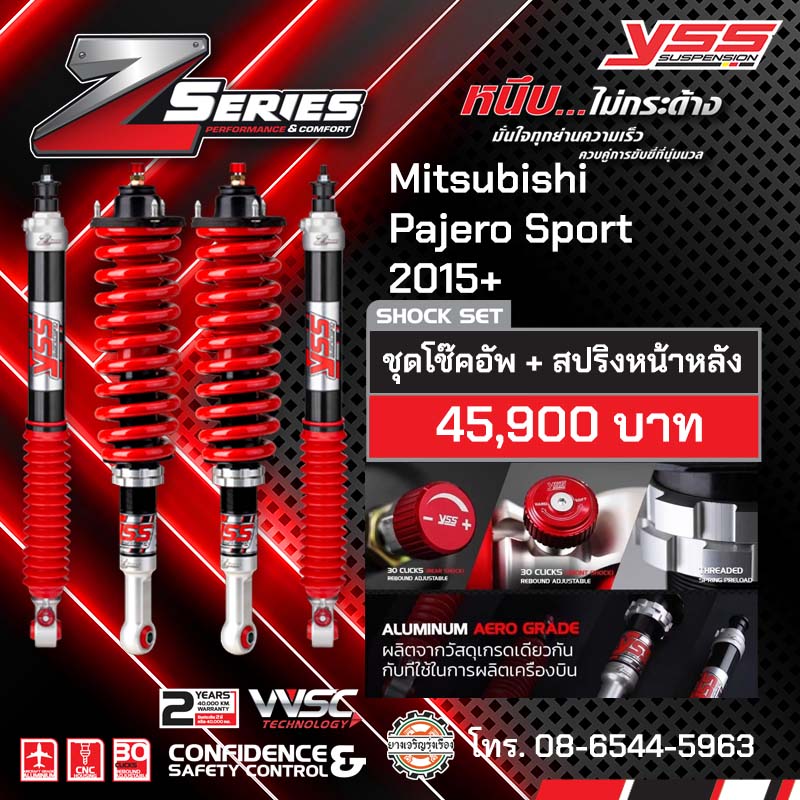 YSS Z Series Mitsubishi Pajero Sport 2015+
