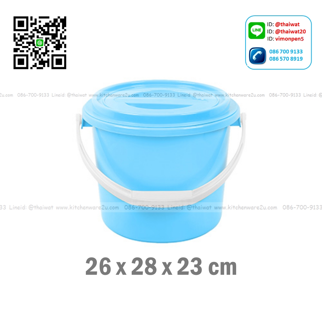 P09909 ถังน้ำพร้อมฝา 8 ลิตร (กว้าง 26* ยาว 28* สูง 23 cm) เกรดเอ No.2052GL ราคาขายส่งต่อ 12 ใบ:เฉลี่ย 110 บต่อใบ