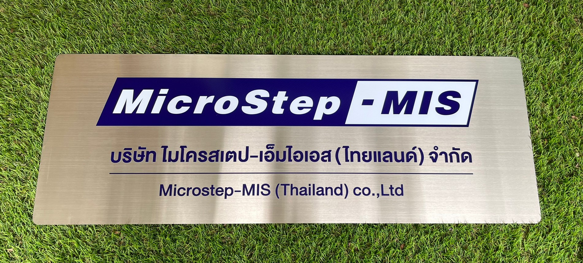 #ป้ายสแตนเลสกัดกรด