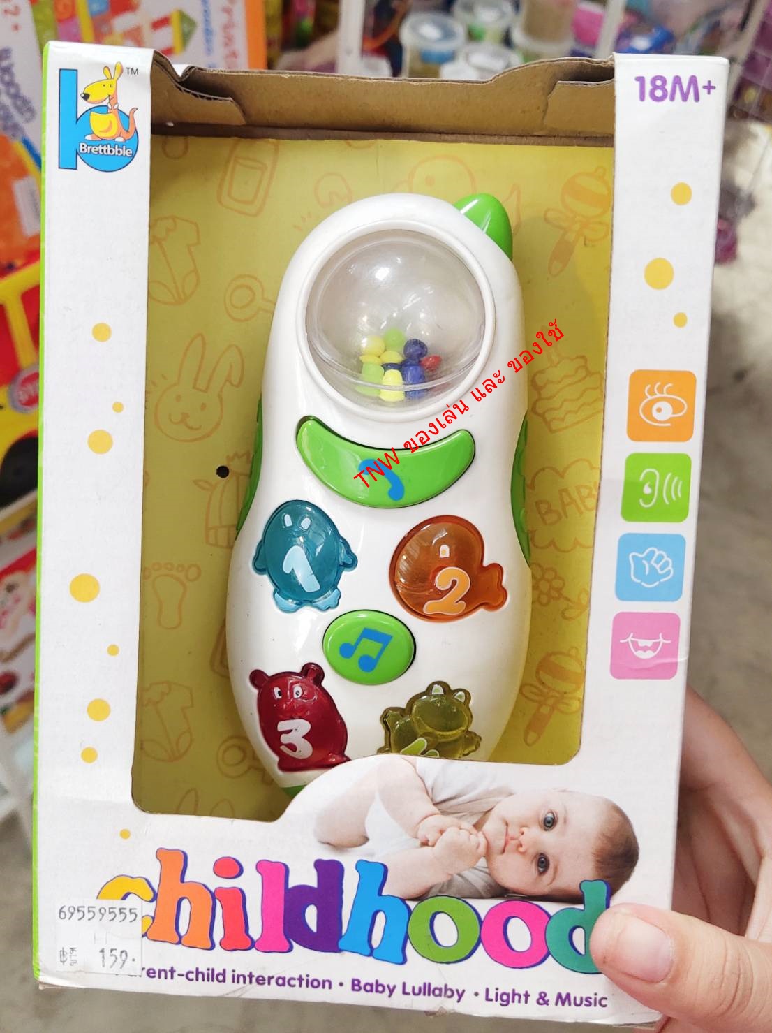 ของเล่น โทรศัพท์เด็ก มีเสียง มีไฟ ของเล่นเสริมพัฒนาการ มี 2แบบให้เลือก
