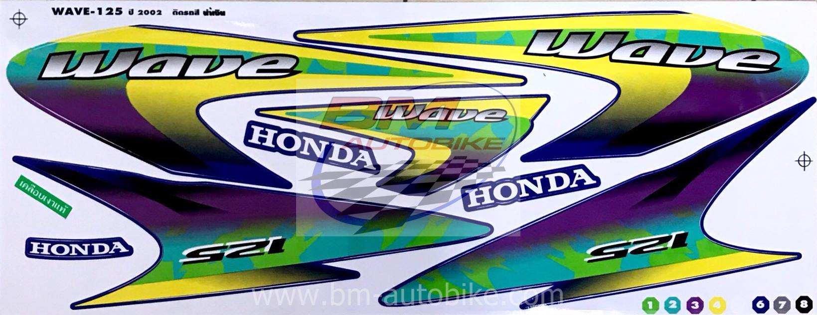 สติ๊กเกอร์ WAVE-125 ปี2002 น้ำเงิน 500 กรัม