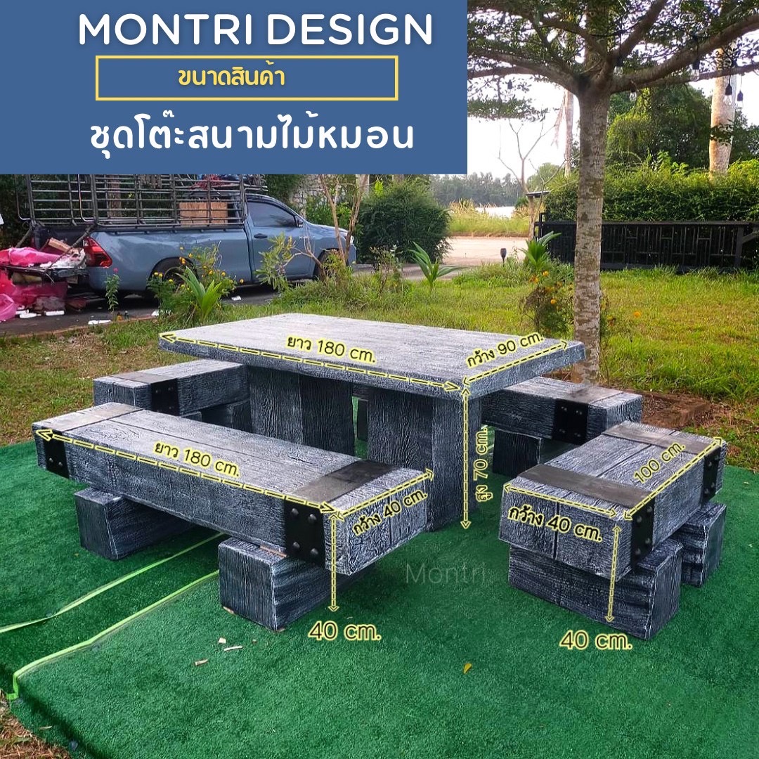 ชุดโต๊ะสนามไม้หมอน ชุดโต๊ะไม้หมอน โต๊ะสนามกลางแจ้ง ขนาด 180*90 cm. งานแข็งแรงคงทน ทนแดด ทนฝน ใช้งานได้ในระยะยาว จัดส่งทั่วประเทศ