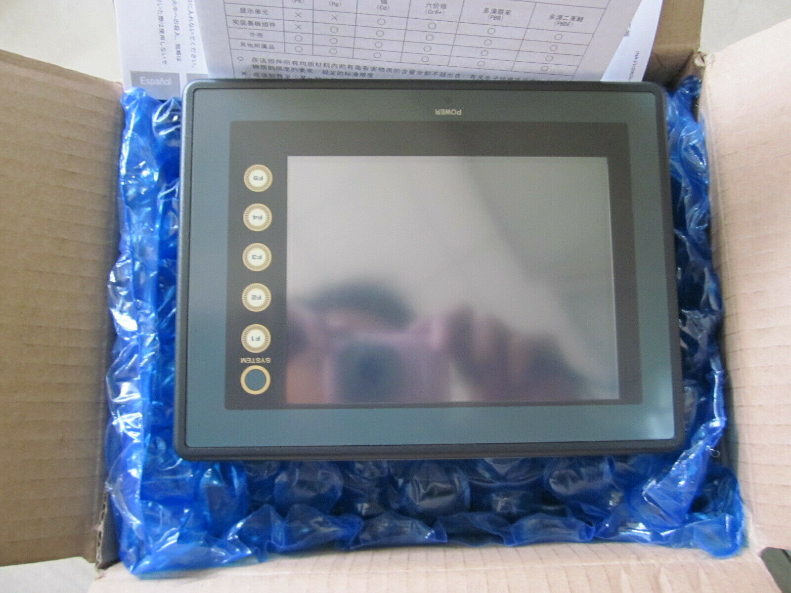 HMI " FUJI " MODEL : UG221H-LE4Z2