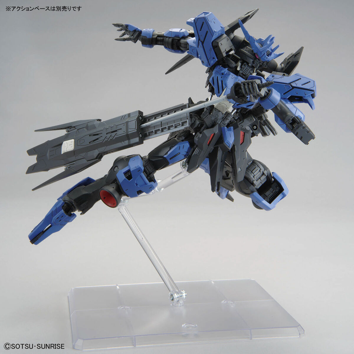 (MG) 1/100 GUNDAM VIDAR