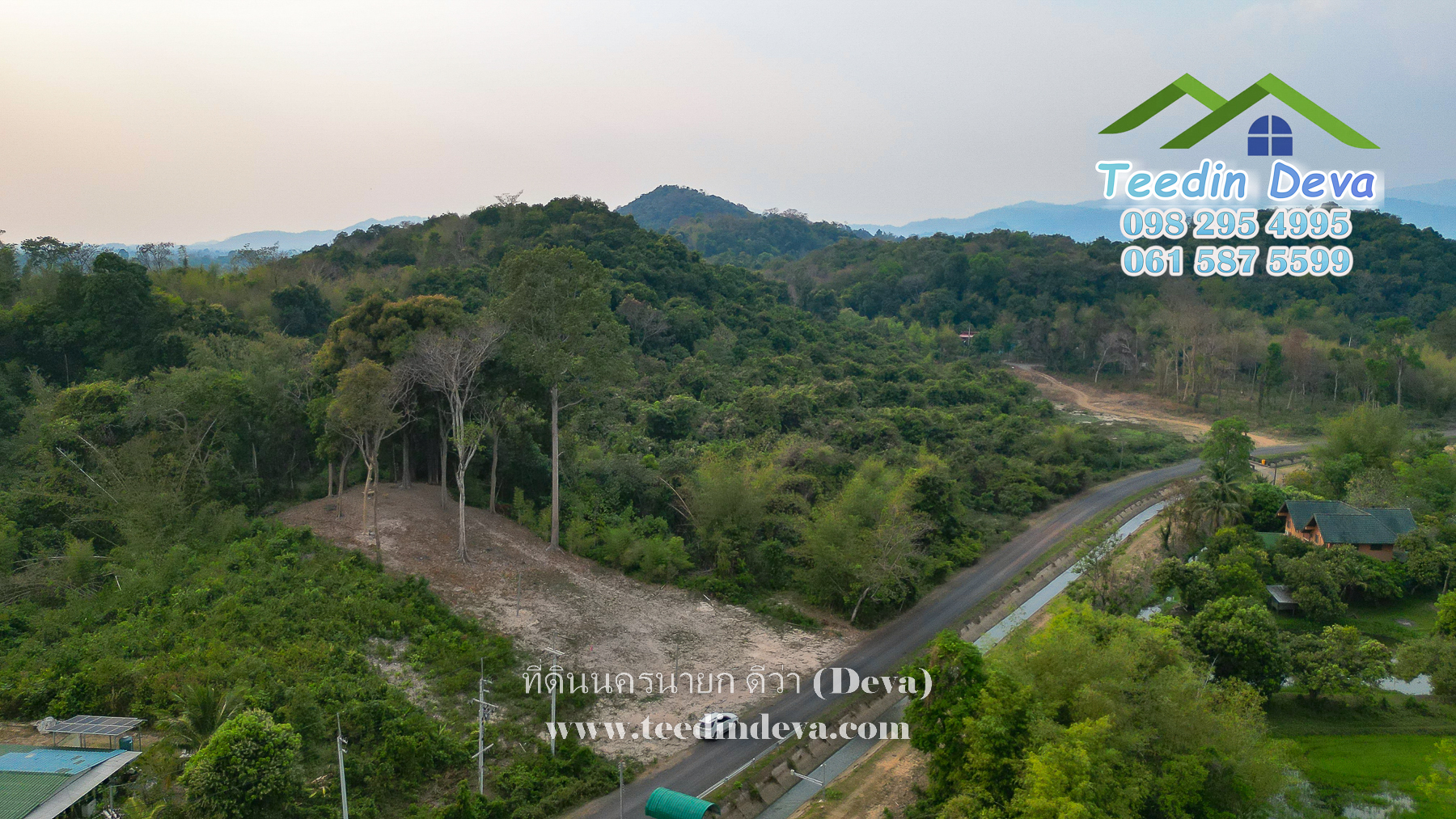 🌿 “มุมสงบแห่งภูกะเหรี่ยง” ที่ดินวิวเขา ริมคลองน้ำใส 297 ตรว. ต.หินตั้ง อ.เมือง จ.นครนายก สำเนา