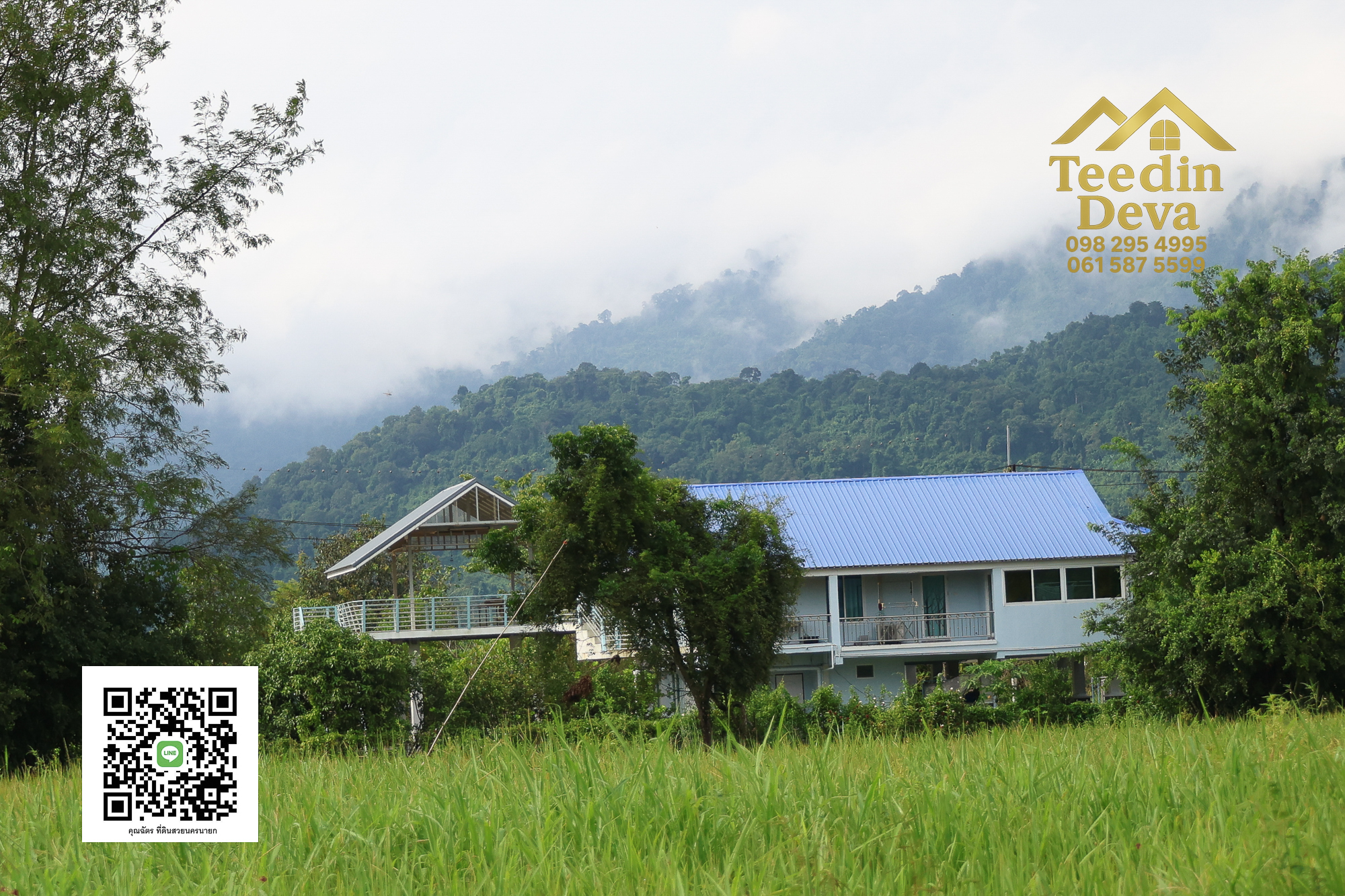 🏡✨ ที่ดินวิวภูเขา โอบด้วยธรรมชาติ…พักใจได้ทุกวัน 🌿 100 ตรว ต.เขาพระ อ.เมือง จ.นครนายก