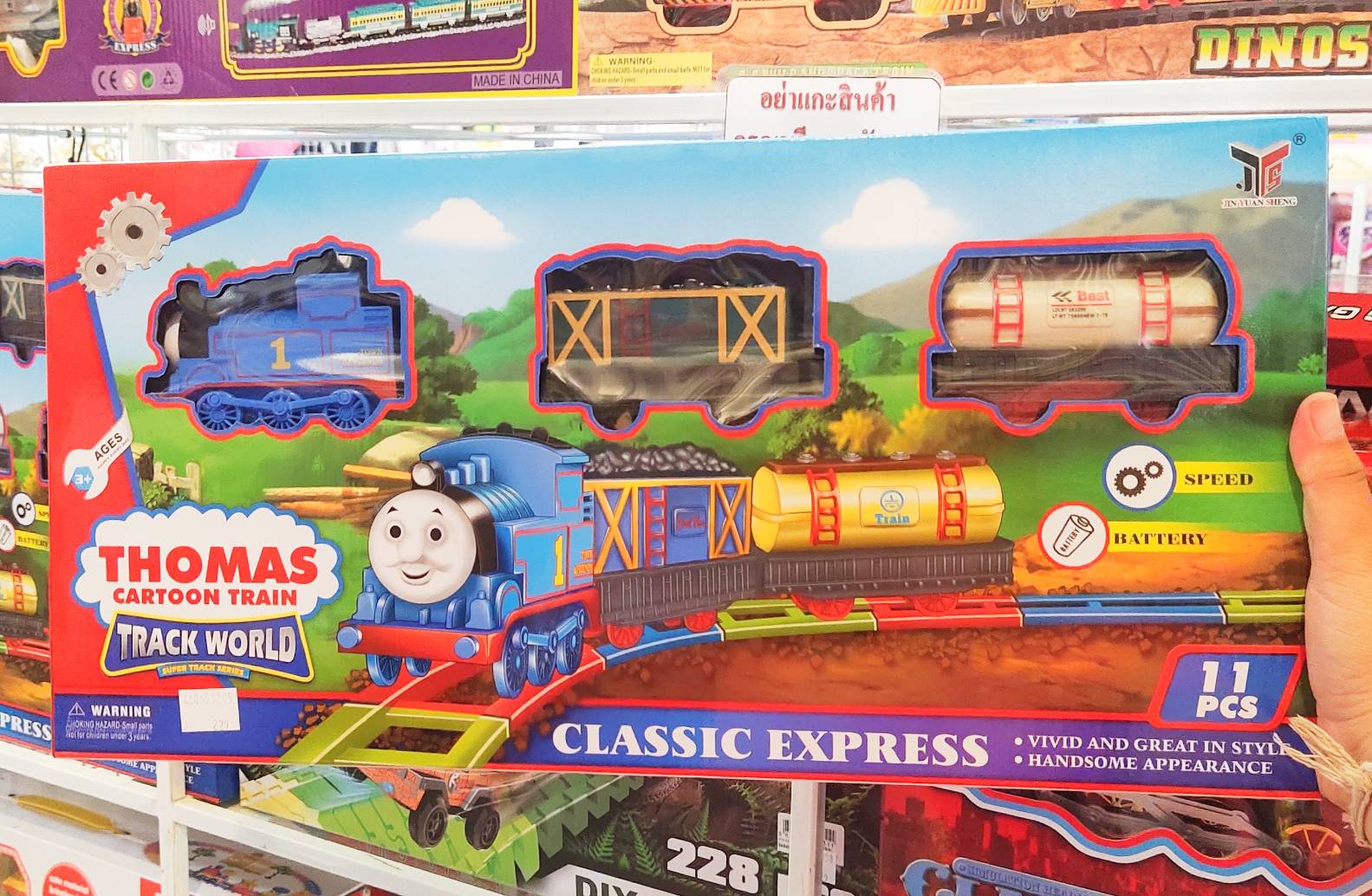 ของเล่นราง รถไฟโทมัส พร้อมราง ของเล่นเด็ก สำหรับเด็ก