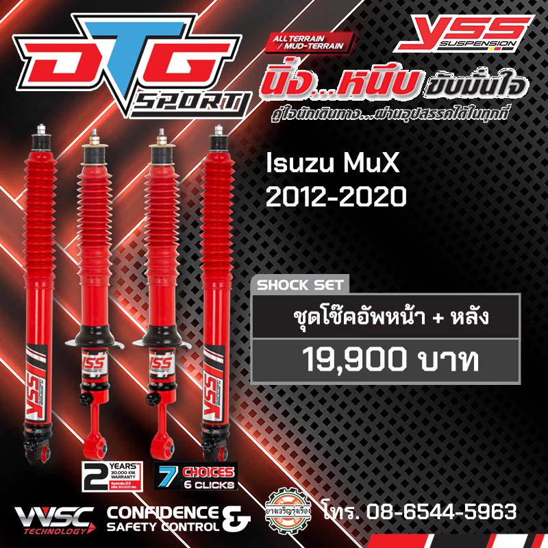 YSS DTG SPORT Isuzu MuX 2012-2020
