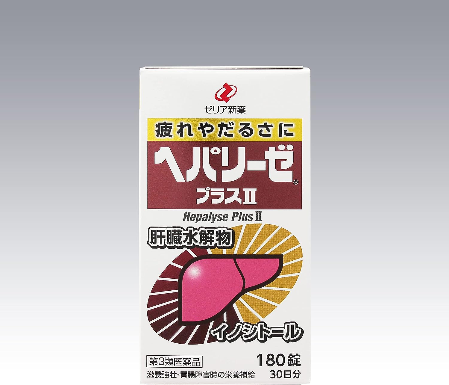 Hepalyse Plus II อาหารเสริมจากญี่ปุ่น