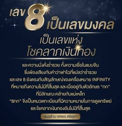 เหรียญอายุยืน เนื้อมหาชนวน หลวงปูสิงห์โต สำนักสงฆ์ป่าทรงธรรม จ.อุบลราชธานี