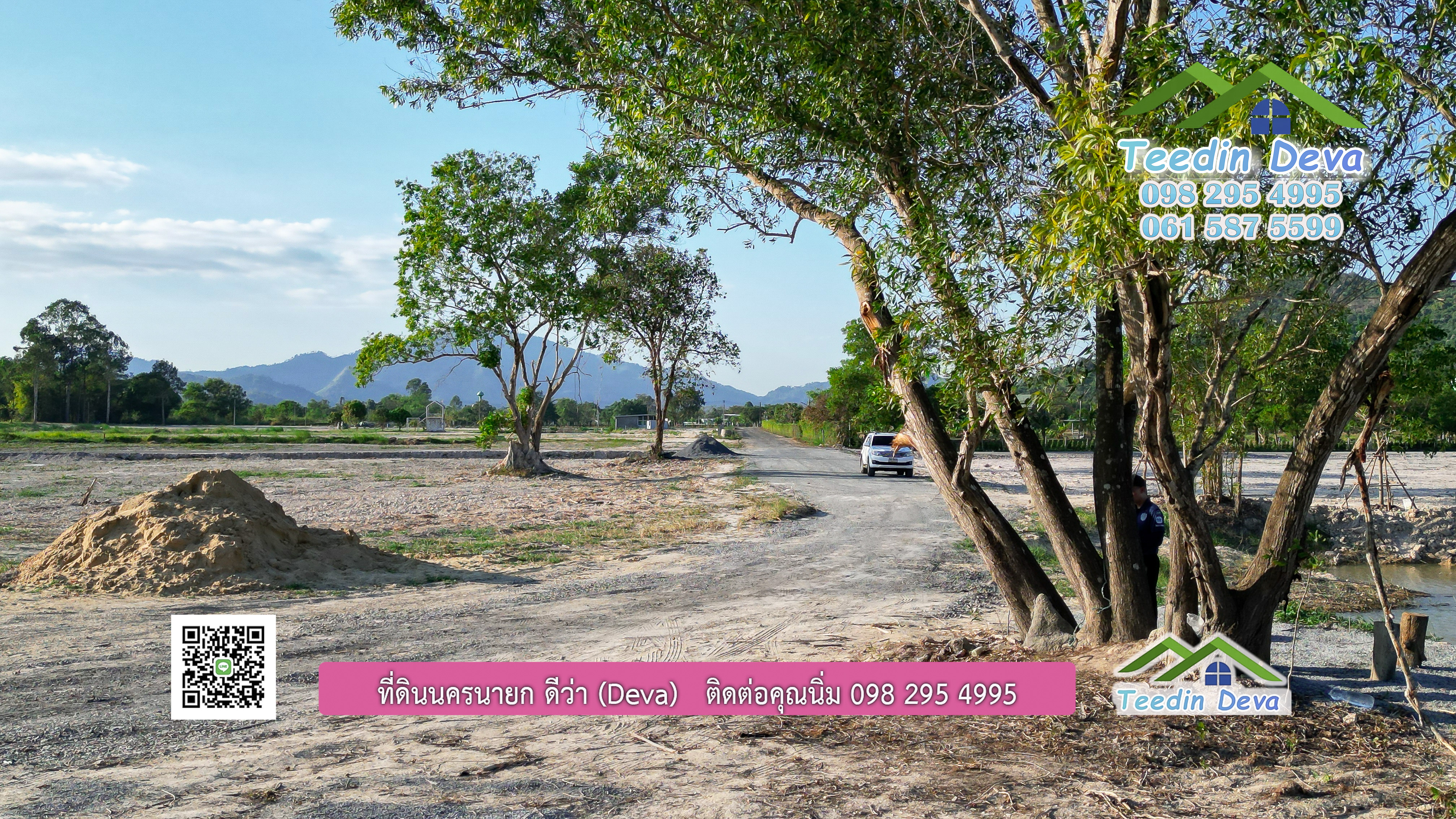 ขายที่ดินนครนายก 1 ไร่ ราคาถูก วิวล้อมเขารอบ วิวเขาใหญ่ แบบใกล้ๆ ต.สาริกา อ.เมือง จ.นครนายก