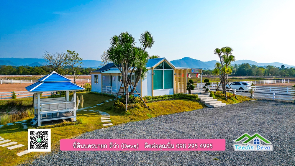 โครงการ mountain 9 อ้อมกอดแห่งขุนเขา ที่ดิน 1 ไร่ ลดราคาพิเศษ เหลือ 3.5 ล้านบาท อ.เมือง จ.นครนายก