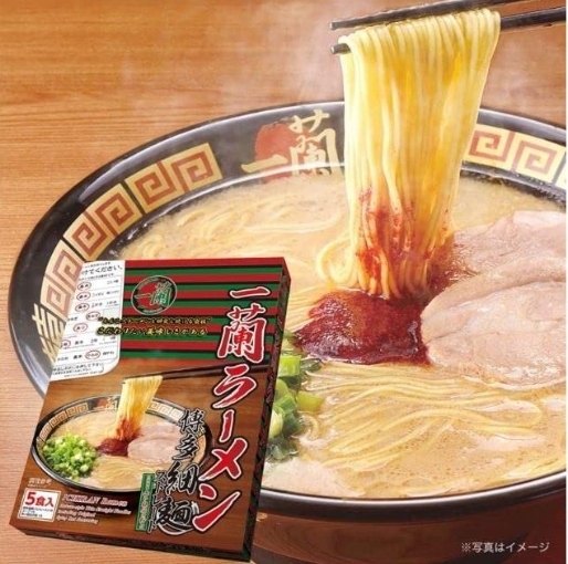 ICHIRAN RAMEN ราเม็งสไตล์ HAKATA 1 กล่อง บรรจุ 5 เซต ทานได้ 5 มื้อใหญ่