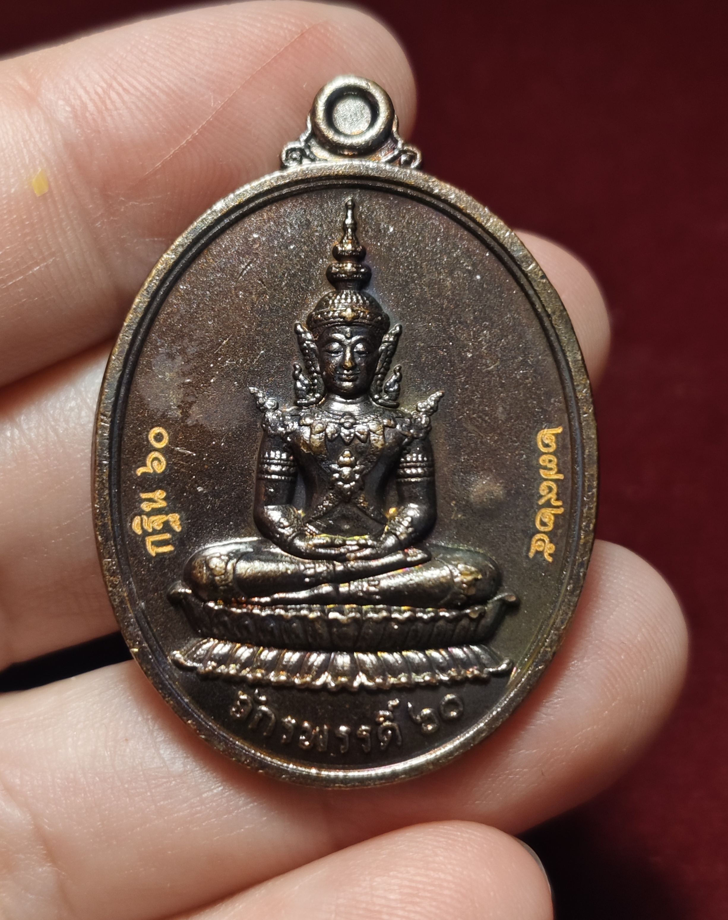 เหรียญพระมหาจักรพรรดิ กฐิน60 (หลวงพ่อหวั่น วัดคลองคูณ จ.พิจิตร) เนื้อทองแดง ปี2560