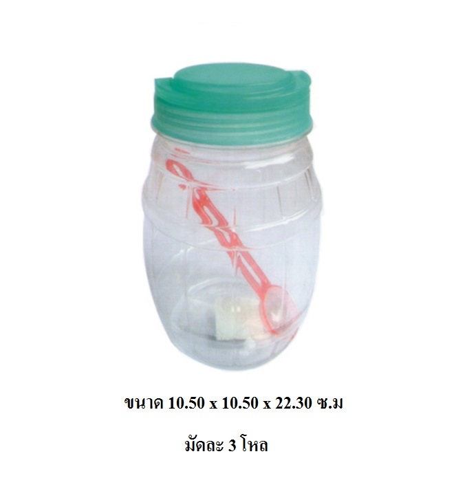 P02374 ขวดโหล PET (10.50 x 10.50 x 22.30 ซ.ม.) No.1042-2 ราคาส่งต่อ 3 โหล:36 ใบ :เฉลี่ย 240 บต่อโหล