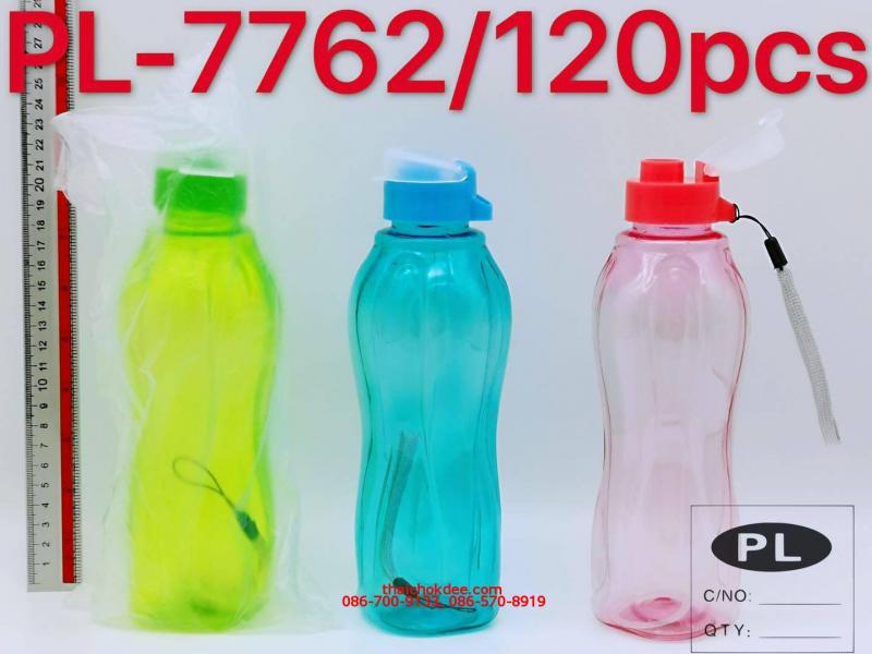 P11223 กระบอกน้ำ พร้อมสายคล้อง ทรงสปร์ต ราคาส่งต่อ 1 โหล: 12 ใบ :210 บต่อโหล