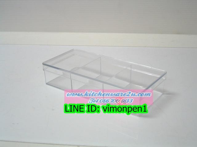 P09777 กล่องเหลี่ยม แบ่ง 3 ช่อง ใสปิ๊ง (กว้าง 12 ยาว 21 สูง 6 ซม) No.403 (ราคาส่งต่อ 1 โหล:12 ใบ:เฉลี่ย 70 บต่อใบ)