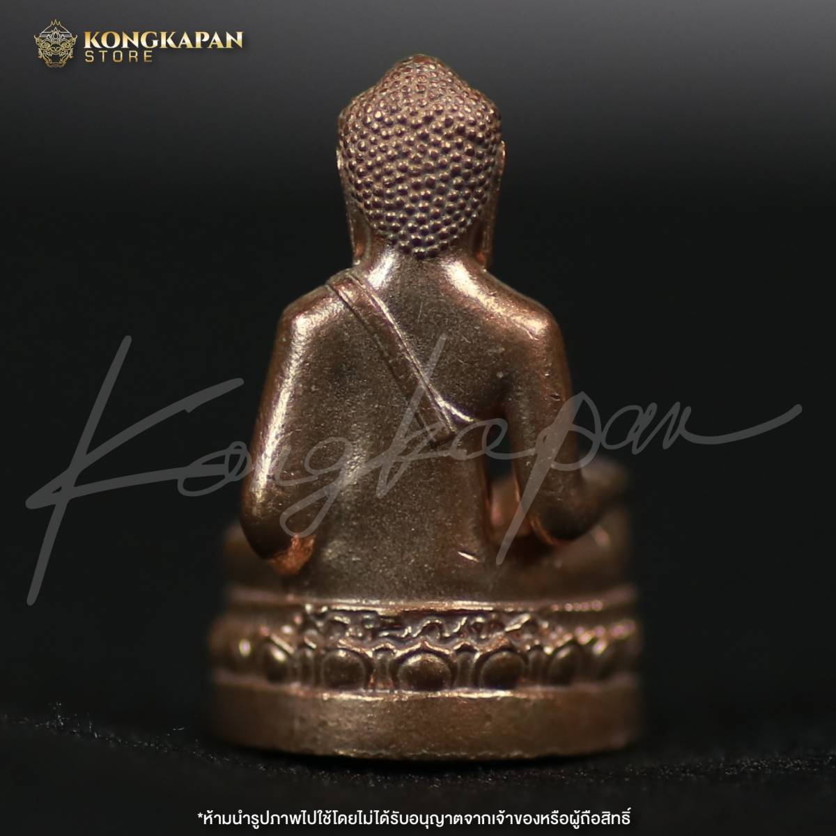 พระกริ่งทักษิณชินวโร เนื้อนวะ พระอาจารย์นำ วัดดอนศาลา โดย โกหว่า ทุ่งสง ปี66