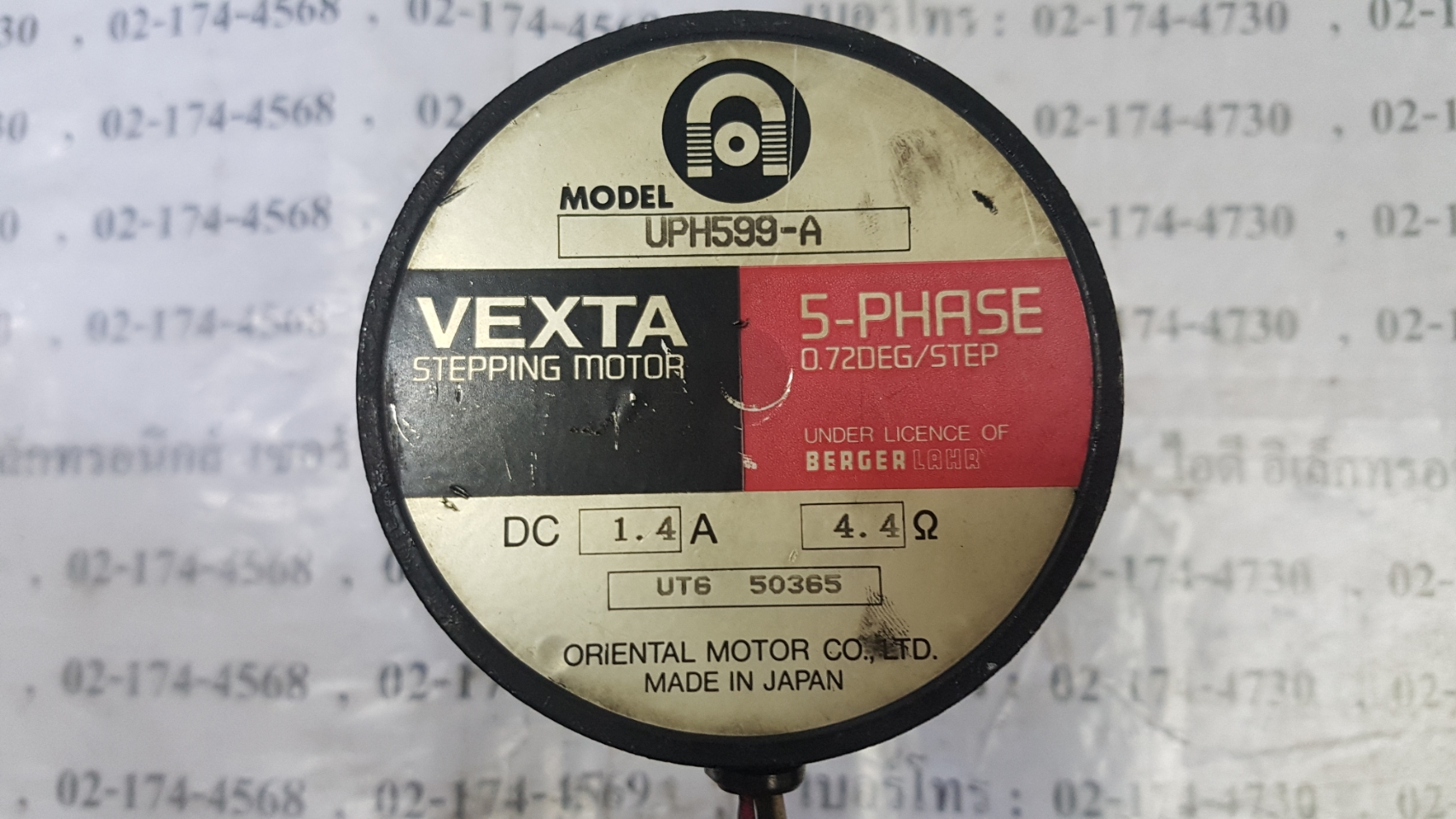 SERVO MOTOR " VEXTA " MODEL : UPH599-A