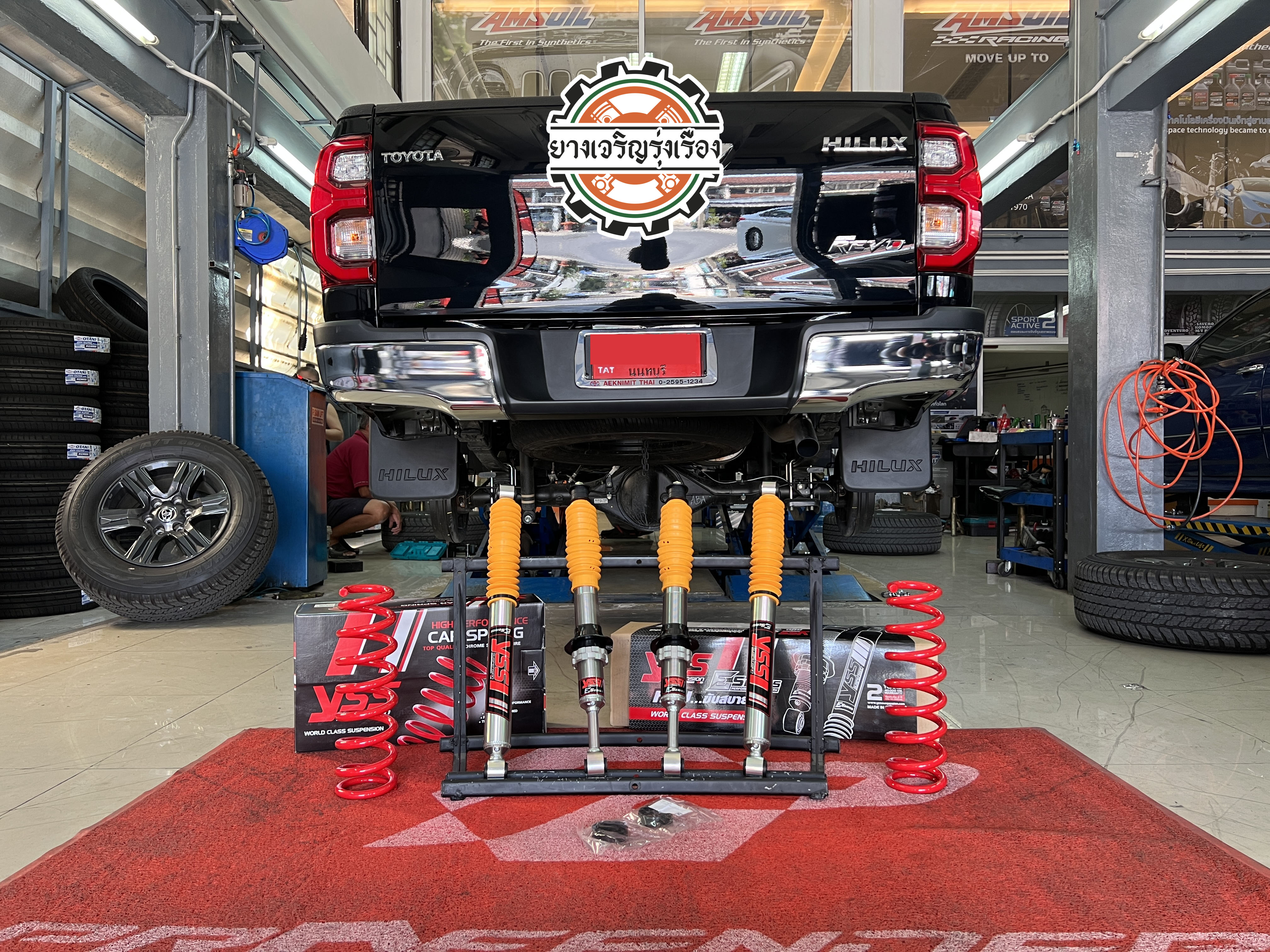 TOYOTA HILUX REVO ป้ายแดง รุ่นใหญ่ใจถึง คุยสามคำจบชุดพรีเมี่ยม ลูกค้าบอกช่วงล่างเดิมติดรถไม่พอมือขับแล้วไม่มั่นใจ อยากได้นุ่มๆให้ครอบครัวนั่งไปเที่ยวด้วยกัน จัดชุด YSS E SERIES พร้อมสปริง Performance YSS ครบชุด ตรงรุ่น ขับดีผิดจากเดิม เหมือนรถคนละคัน พร้อมบริการตั้งศูนย์ แมชท์ทั้งระบบ ล้อ ยาง ช่วงล่าง หนึบๆเนียนๆ [+] 𝙔𝙎𝙎 𝙀 𝙎𝙀𝙍𝙄𝙀𝙎 ชุดโช๊คอัพหน้า/หลัง [+] 𝙔𝙎𝙎 𝙋𝙀𝙍𝙁𝙊𝙍𝙈𝘼𝙉𝘾𝙀 𝙎𝙋𝙍𝙄𝙉𝙂 ชุดสปริงอัพเกรด สูง STD = 26,700 บาท ล้อเดิม ยางเดิม ก็ขับสนุกได้ [+] พร้อมบริการติดตั้ง + Set up ให้เหมาะกับยาง [+] ขับสนุกด้วยบริการ ตั้งศูนย์ละเอียดให้เหมาะกับการใช้งานและลักษณะของช่วงล่าง ล้อเดิม ยางเดิม ก็ขับสนุกได้ [+] พร้อมบริการติดตั้ง + Set up ให้เหมาะกับยาง [+] ขับสนุกด้วยบริการ ตั้งศูนย์ละเอียดให้เหมาะกับการใช้งานและลักษณะของช่วงล่าง --------------------------------- #ติดต่อเรา ยางรถยนต์ บริการรถยนต์ 08-6569-1915 โช๊คอัพช่วงล่างรถยนต์ ตั้งศูนย์ 08-6544-5963 𝙊𝙪𝙧 𝙎𝙚𝙧𝙫𝙞𝙘𝙚 บริการทางร้าน เรารับทำอะไรบ้าง 🔧 ติดตั้งยางแบบไร้รอย 100% 🔧 บริการสลับยาง ตามอายุ 🔧 มียางรถยนต์ทุกยี่ห้อให้เลือกซื้อ 🔧 เช็คช่วงล่าง แก้ปัญหาให้ตรงจุด 🔧 บริการล้างลิ้นปีกผีเสื้อ 🔧 บริการเช็คระยะรถยนต์ 🔧 เปลี่ยนถ่ายของเหลวทั้งระบบ 🔧 ตั้งศูนย์ด้วยเครื่อง HUNTER นำเข้าจาก USA #รถยนต์มีปัญหาไม่รู้ต้องแก้ตรงไหน ทางเรายินดี ตรวจหาปัญหาและหาวิธีแก้ บอกลูกค้าก่อนลงมือทำเสมอราคาเป็นธรรมไม่เอาเปรียบ สบายใจคุณลูกค้า ---------------------------------- ดูแลให้คำปรึกษาทุกปัญหาคาใจ ไม่ทิ้งลูกค้า มีบริการหลังการขาย 【ให้ผู้เชี่ยวชาญของเรา ดูแลรถคุณ】 ร้านยางเจริญรุ่งเรือง ยินดีต้อนรับครับ ----------------------------------------- 𝙔𝙎𝙎 𝙀 𝙎𝙚𝙧𝙞𝙚𝙨 นุ่มนวลพรีเมี่ยม #Setupพร้อมตั้งศูนย์ ⚜️เทพเจ้าโช๊คอัพ YSS กับโช๊คตัวเรือธง E Series : Luxury Premium เปลี่ยนรถย้วยเป็นนุ่มนวลไม่โยนให้กวนใจ⛵️ #𝗨𝗽𝗴𝗿𝗮𝗱𝗲☄️ 🆙 ความเฟริม 🆙 เข้าโค้งมั่นใจ 🆙 กระชับขับสนุก 🆙 เก็บรอยต่อถนนดีเยี่ยม #แก้ไขอาการ ❌ โช๊คอัพแก้อาการโยน ❌ เข้าโค้งย้วย ❌ เมารถ 🔧Service ✅ ฟรี บริการติดตั้งโช๊อคัพ ✅ ฟรี บริการ Set up โช๊คอัพให้เหมาะกับการใช้งาน ✅ ฟรี ตั้งศูนย์ให้แม็ช กับช่วงล่างและยาง(เครื่อง HUNTER USA ความแม่นยำสูง) 🚙รีดพลังช่วงล่างมาใช้งานได้มากที่สุดด้วยการตั้งศูนย์ให้ยางรถยนต์ ช่วงล่าง ทุกอย่างแมชท์เข้าด้วยกัน💯 ลูกค้าสามารถสอบถามรายละเอียด หรือแนะนำรุ่นโช๊คอัพให้เหมาะสมกับการใช้งานได้ทางข้อความ หรือ โทร. ยางรถยนต์ บริการรถยนต์ 08-6569-1915 โช๊คอัพช่วงล่างรถยนต์ ตั้งศูนย์ 08-6544-5963 ยินดีต้อนรับครับ🙏🙏🙏 #YSS #วายเอสเอส #โช๊คอัพรถยนต์ #ช่วงล่างรถยนต์ #ร้านยางเจริญรุ่งเรือง #นนทบุรี #งามวงศ์วาน #ซ่อมบำรุงช่วงล่างรถยนต์