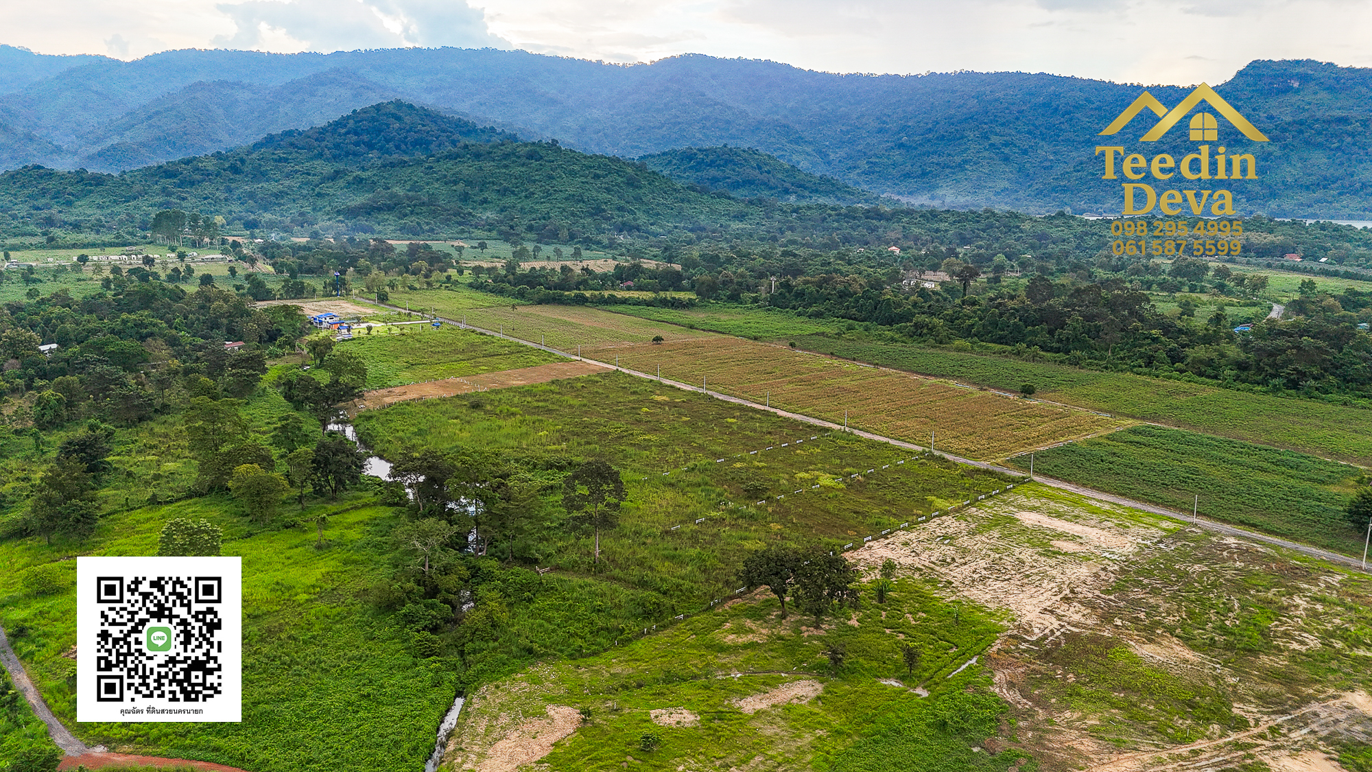 🌿 “ที่ดินในฝัน...ริมสายน้ำ ใต้เงาภูเขา” 2 ไร่ 3 งาน 84 ตรว. ต.เขาพระ อ.เมือง จ.นครนายก 🏞️