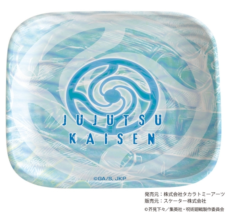 จานมินิ สำหรับใส่น้ำจิ้ม ใส่มายองเนส เซต 8 ใบ จากการ์ตูนดัง Jujutsu Kaisen มหาเวทย์ผนึกมาร