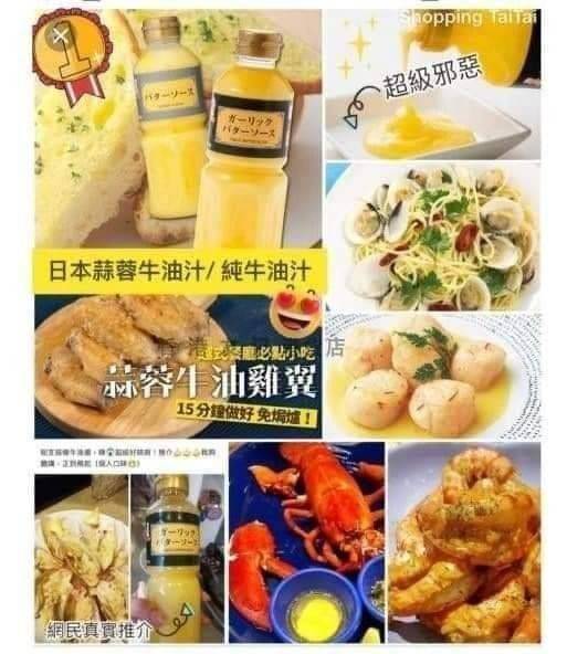 เนยกระเทียม KENKO Garlic butter ขนาด 515 g