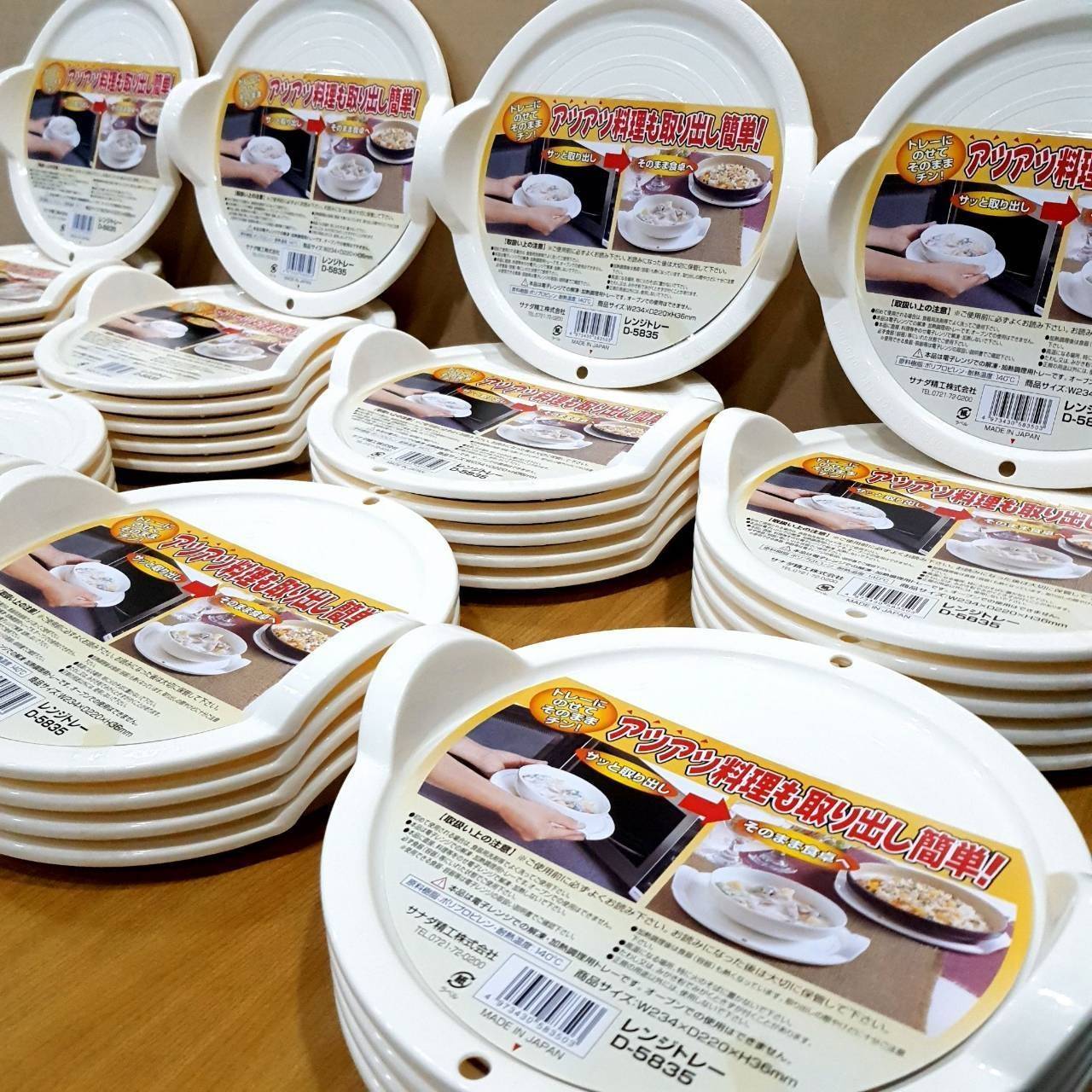 Microwave dish / bowl holder tray ขนาด W234 × D220 × H36 mm