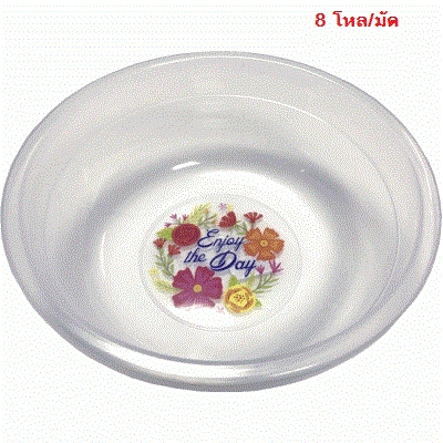 P10530 กะละมังขาวใส 30 ซม. พิมพ์ลาย เกรดเอ No.143 ราคาส่งต่อ 1 โหล:12 ใบ:200 บาท