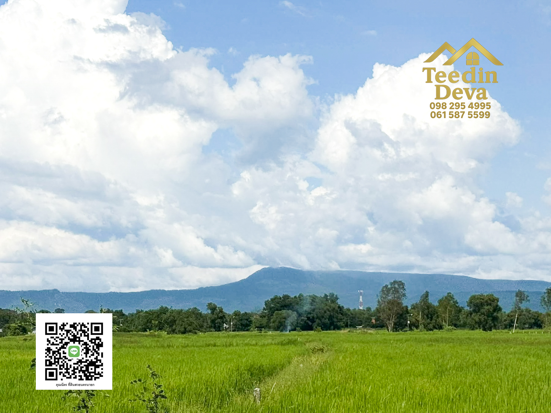 มองหาที่เงียบสงบใกล้ตัวเมืองอยู่ไหมคะ 🌾 ที่ดิน 5 ไร่ ต.วังกระโจม วิวเขา ลมเย็น สดชื่นทุกเช้า ☁️