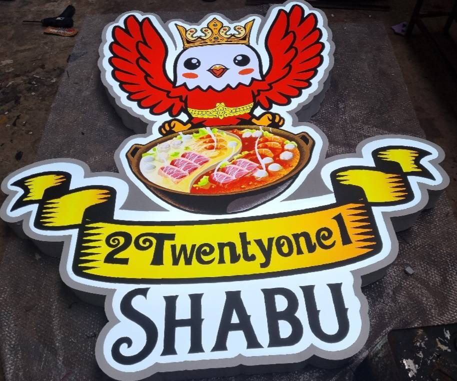 #ป้ายกล่องไฟติดหน้าร้าน