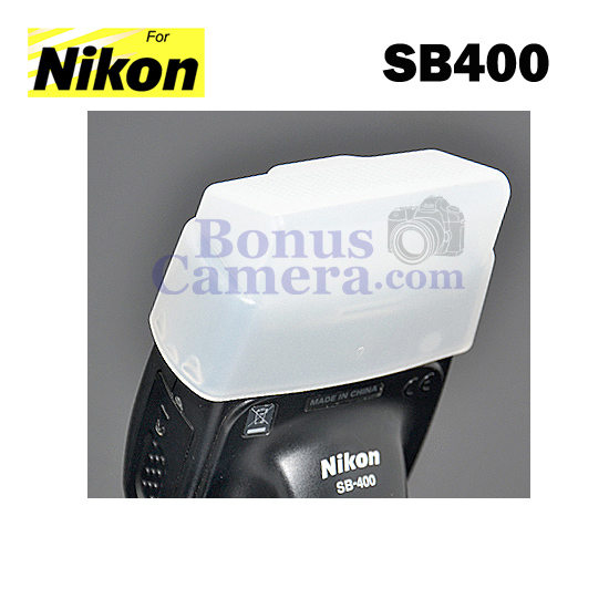 Softbox SB-400 ซอฟท์บอกซ์นิคอน SB-400 Nikon Flash Diffuser