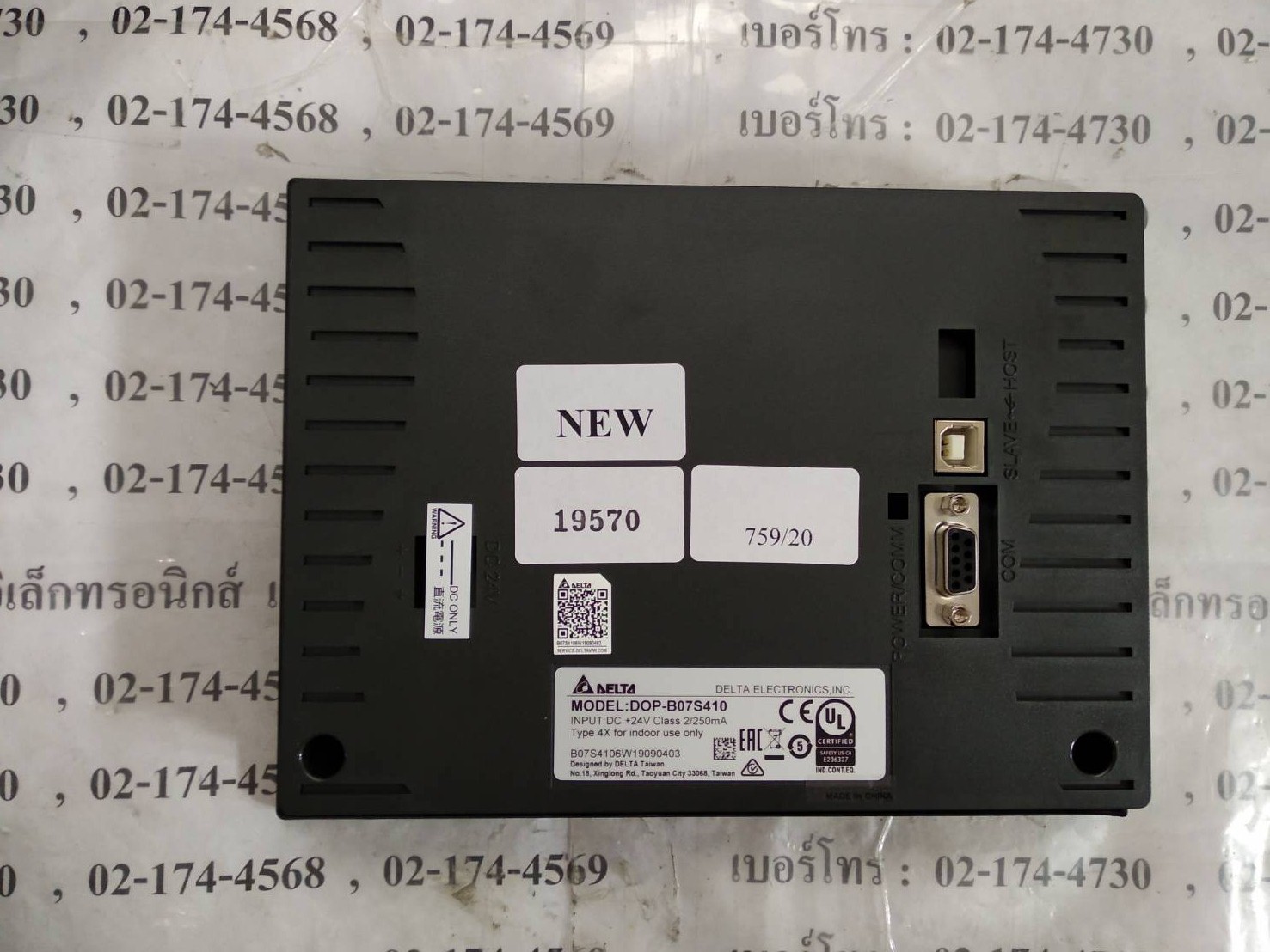 LCD TOUCH SCREEN " DELTA " MODEL : DOP-B07S410