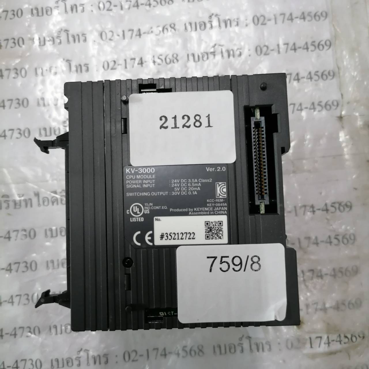 PLC " KEYENCE " MODEL : KV-3000