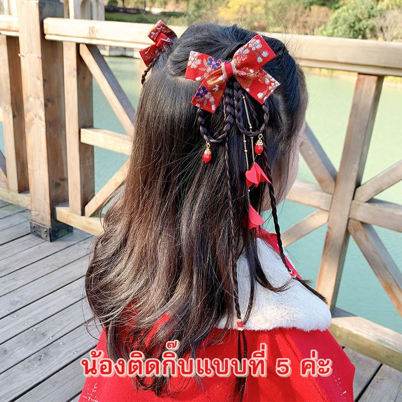 กิ๊บติดผมตรุษจีน กิ๊บโบแดง งานตรุษจีน รุ่นโบใหญ่ มีเปีย