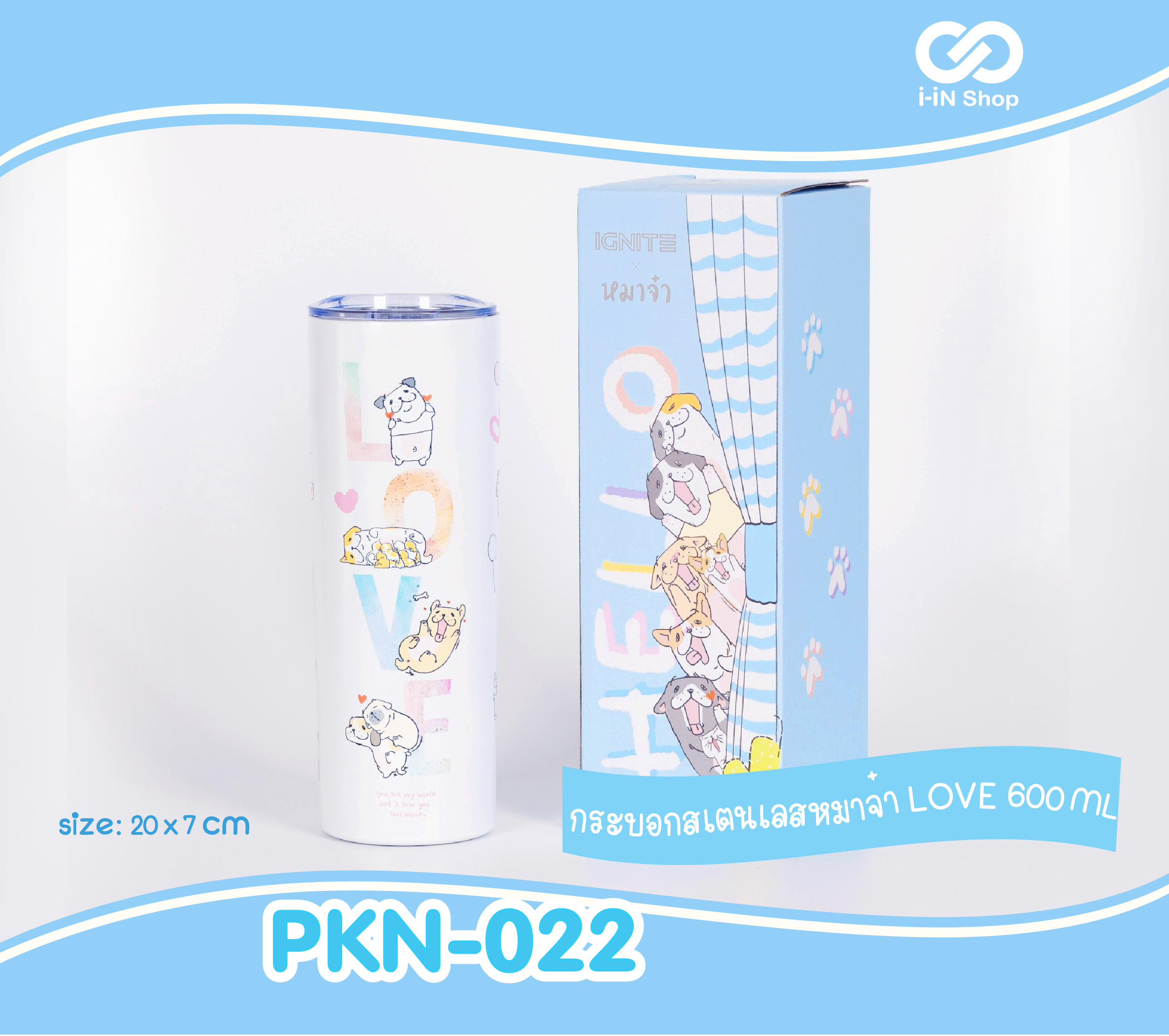 กระบอกน้ำสแตนเลสหมาจ๋า ลาย LOVE 600ml PKN-022 แพ็คละ 1,110 บาท/ 3ชิ้น (ชิ้นละ 370 บาท)
