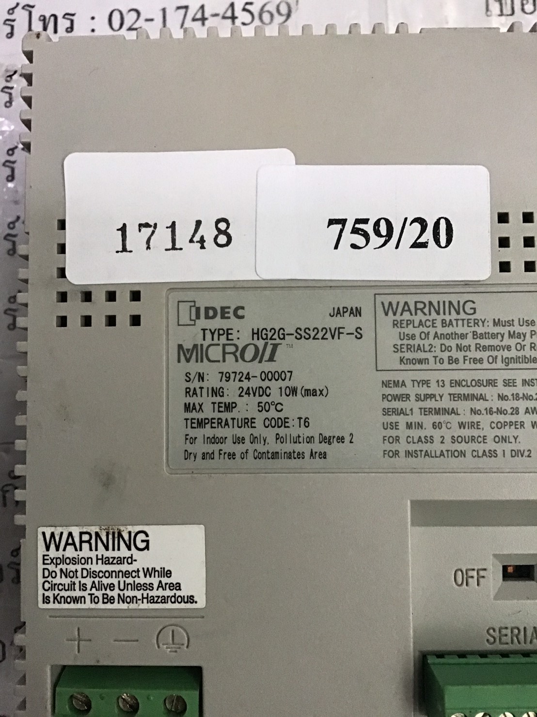 HMI "IDEC" MODEL : HG2G-SS22VF-S