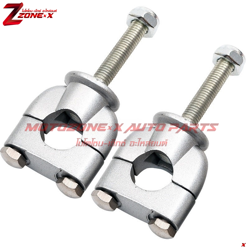 ตุ๊กตาแฮนด์ Pair Handle Bar Riser Suitable for 22mm (about 7/8") handlebar MOTOZONE-X(โมโตโซน-เอ็กซ์) อะไหล่ Part
