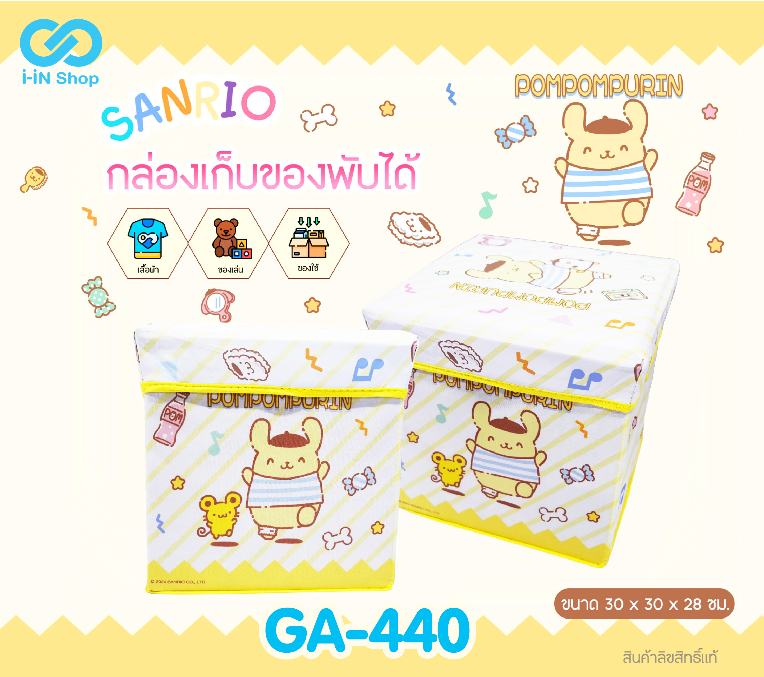 สตูล สี่เหลี่ยม POM เสื้อลาย GA-440 แพ็คละ 375บาท/3ชิ้น (ชิ้นละ 125บาท)