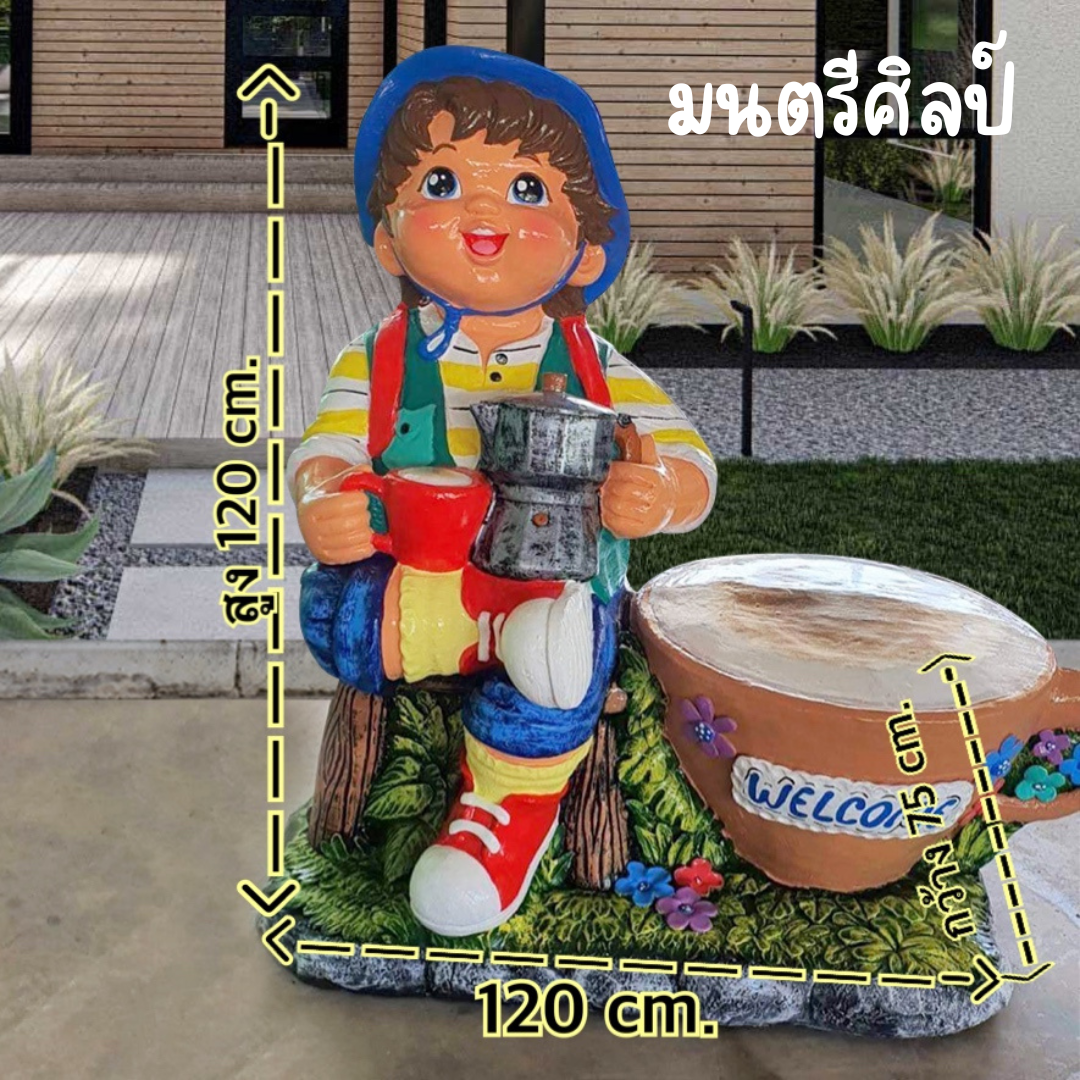 ตุ๊กตาจัดสวน จำนวน 1 คู่ ตุ๊กตาแต่งสวน ตุ๊กตาแต่งหน้าร้าน ตุ๊กตาปูนปั้น ตุ๊กตาปูนปั้นจัดสวน รุ่น NAZA11